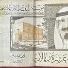 للبيع