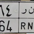 لوحه نقل للبيع