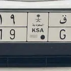 لوحة للبيع ر و ق