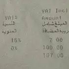 رصيد شحن آيتونز سعودي 100 ريال للبيع