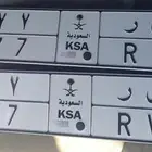 لوحه ثلاثية