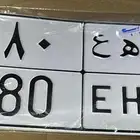 لوحه مميزه للبيع