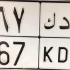 لوحة للبيع ثلاث ارقام