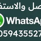 ايجار شهري سنوي فان بضاعة ديهاتسو