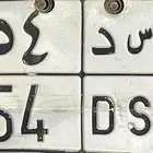 الحساء