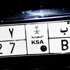 لوحة قفل ومميزه