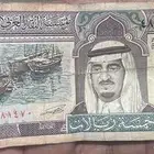 فلوس قديمه 5 ريال