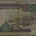 للبيع خمسة الملك فهد