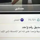 سناب شات للبيع 25ريال
