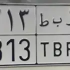 لوحه مميزه للبيع