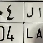 للبيع لوحه مميزه 404