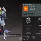 حساب ببجي نسخه عالميه 30 ريال