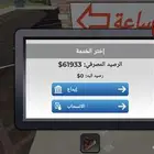حساب بلوكسبين روبلوكس