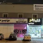 عمارة تجارية للبيع بحي الرمال