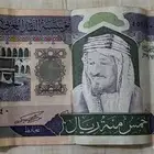 500 الملك فهد