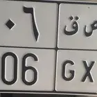 لوحة خصوصي مميزة للبيع