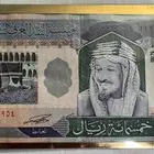 عملات قديمة