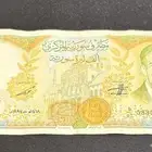 عملات سوريا
