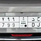 لوحة شبه مميزة
