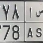 للبيع لوحه د س ا (بالانقليزي اسد)
