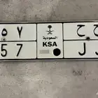 لوحة احرف مكررة ح ح ح J JJ