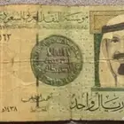 عملة نادرة للبيع