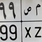 لوحة حمص للبيع