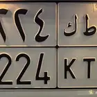 لوحة 2224