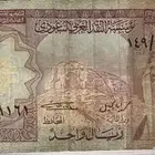 ريال الملك خالد (رحمه الله)