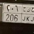 لوحه قفل وثلاثيه للبيع