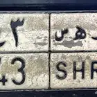 لوحه للبيع