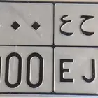 لوحة مميزة