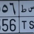 لوحة شبه مميزه ر س ط 5556