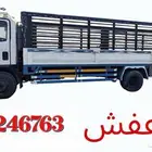 نقل عفش فك تركيب الجبيل و الصناعية