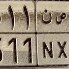 لوحة سيارة