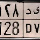لوحه ريد ر ى د رائد