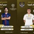 سيرفر IPTV ومكتبة افلام ومسلسلات