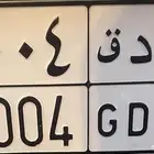 لوحة نقل ( 2004 )