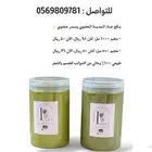 بكج حناء المدينة عضوي وسدر عضوي