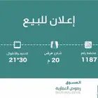 ارض سكنية للبيع الجلة CODE4