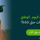 تصميم متجر