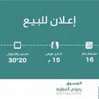 ارض سكنيه للبيع في الجلة COD2