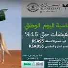 تصميم بوسترات انستجرام - تيك توك -فيسبوك -تصميم فيديوهات