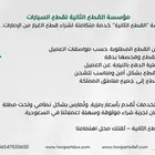 شراء وشحن قطع غيار من الامارات