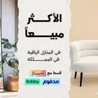 اداره حسابات السوشل ميديا منصات التواصل الاجتماعي