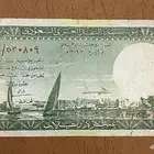 10 ريال الملك سعود