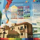 GULF PAINTS FACTORY madina region