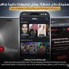 عرض لا يفوت  اشتراكات يوتيوب  شاهد ونتفلكس بأسعار مميزة