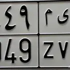 لوحة ر ي م ( ريم ) رباعي