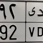 للبيع لوحة مميزه نقل